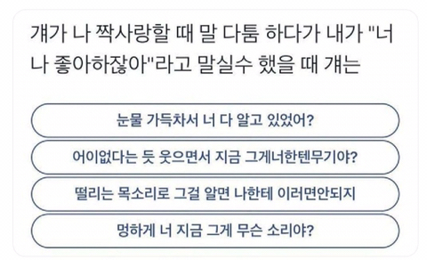 [고르기] 나도 몰랐던 나의 취향을 알아보는 시간을 가져보자 | 인스티즈