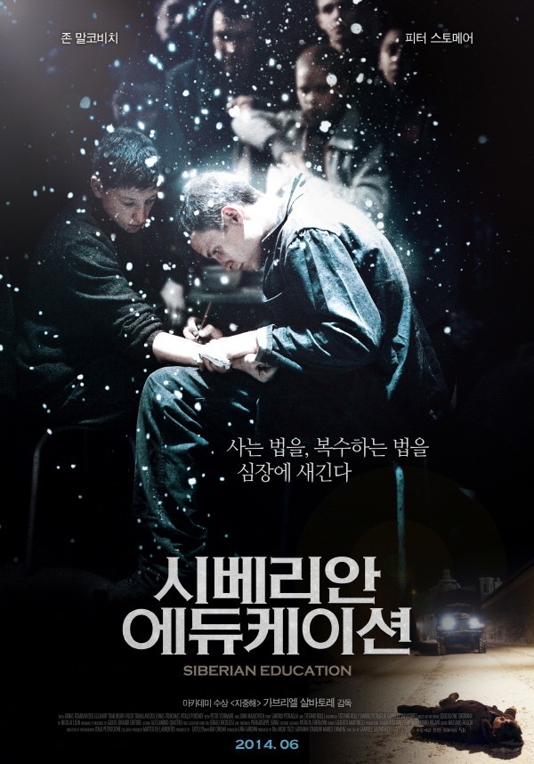 소지섭이 투자 혹은 수입하여 들여온 영화들.jpg | 인스티즈