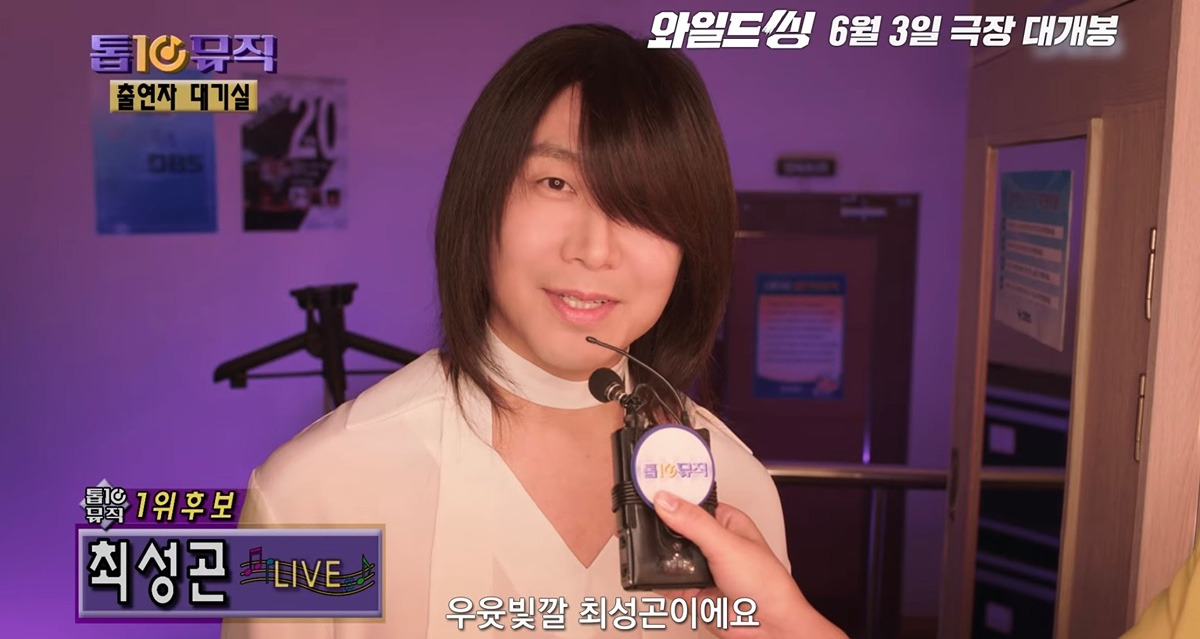 영화 와일드씽 배우들 비주얼 상태.jpgif | 인스티즈