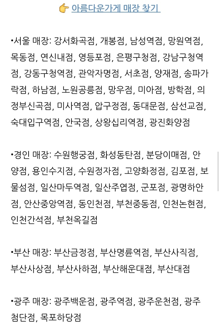 오래된 밀폐용기 가져오면 새로운 밀폐용기 주는 락앤락(2025)+캠페인 운영매장 추가 및 기간(6/2~6/30) | 인스티즈