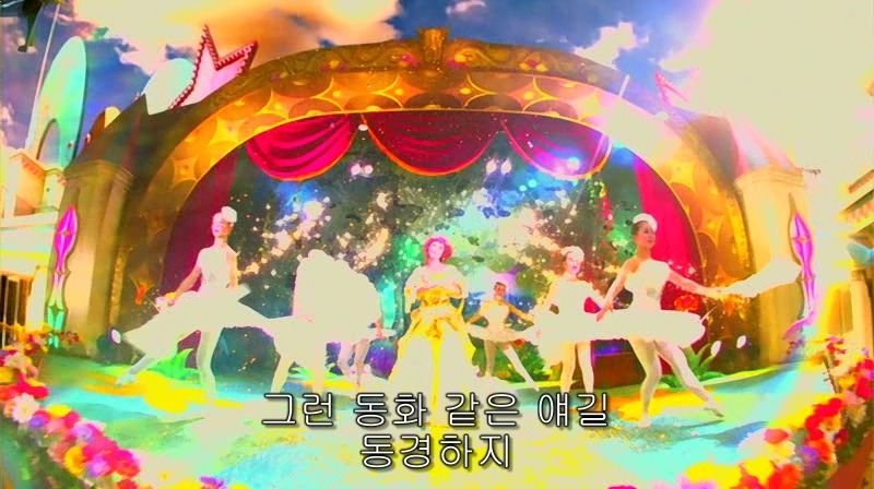 [영화] 혐오스런 마츠코의 일생 -19- | 인스티즈