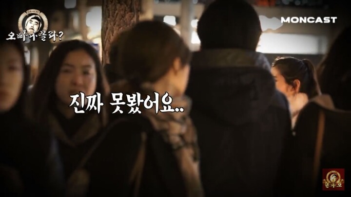 완전 민폐 몰래카메라 길가는 커플잡고 오빠 저 몰라요? 하기 (영상주소 O) | 인스티즈