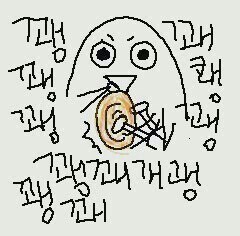 마음의 안정을 주는 짤방 모음 | 인스티즈