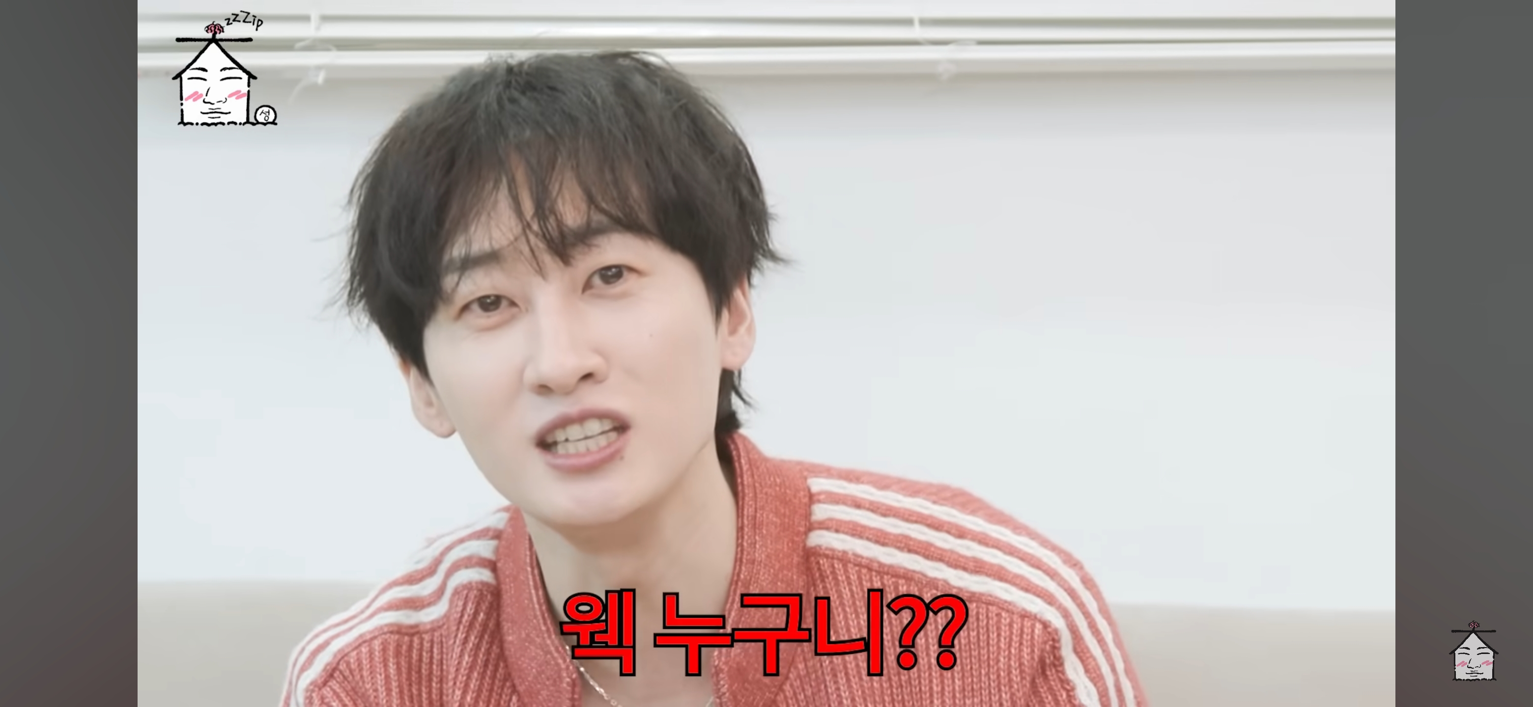 슈퍼주니어 은혁이 찾고있는 버블 웩씨 | 인스티즈