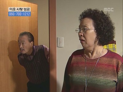 [거침없이하이킥] 개성댁 탈옥에피소드 ㅋㅋㅋㅋ | 인스티즈