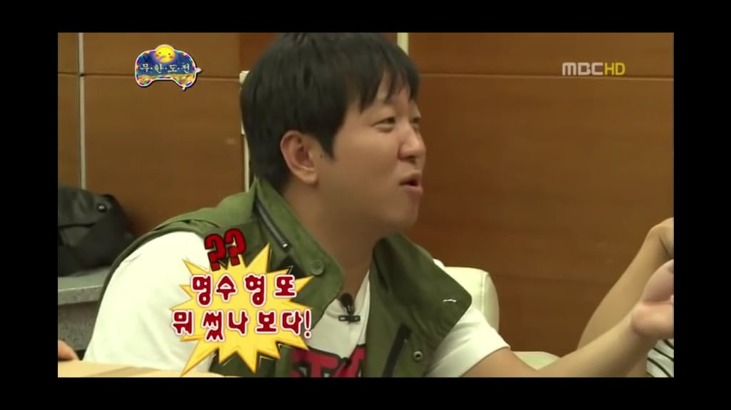 [무한도전] 박명수 효도 레전드.jpg | 인스티즈