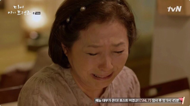디어마이프렌즈 명대사.jpg | 인스티즈