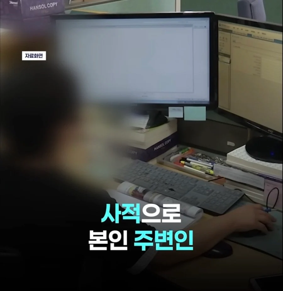 국세청 직원들이 결혼 전에 하던 것 | 인스티즈