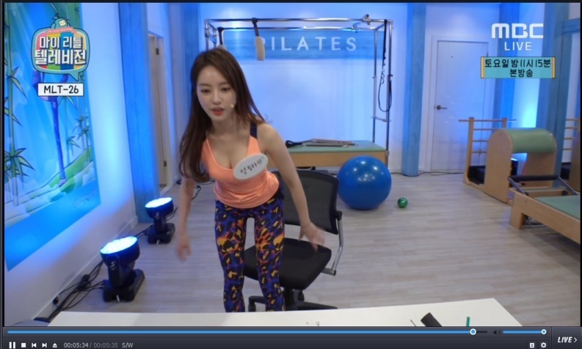 나는 나라 팔아도 양정원이야! | 인스티즈