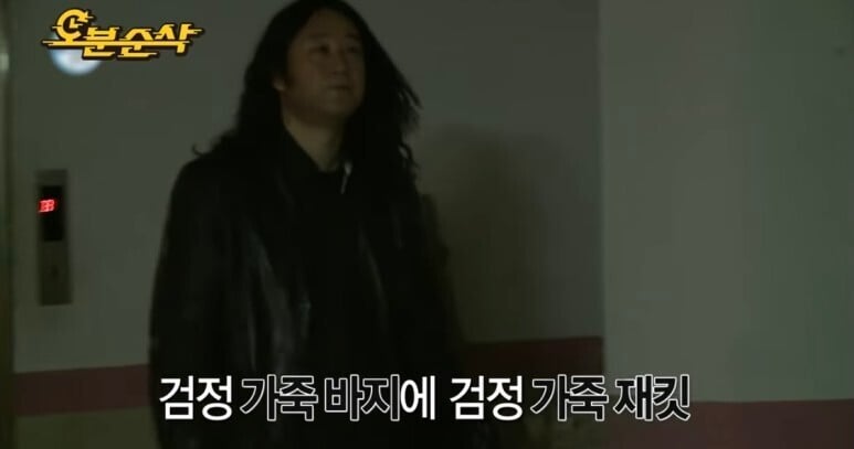 [나혼자산다] 나혼자 산다 컨셉의 진수를 보여줬던 김도균 편 (하트시그널 김도균 아님) | 인스티즈