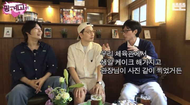 [핑계고] 이동휘 모자를 유재석한테 선물한 정호연 | 인스티즈
