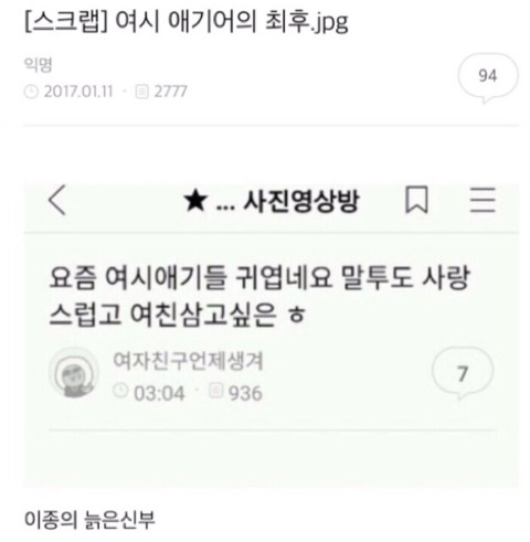 려시의 흑역사 top3 | 인스티즈