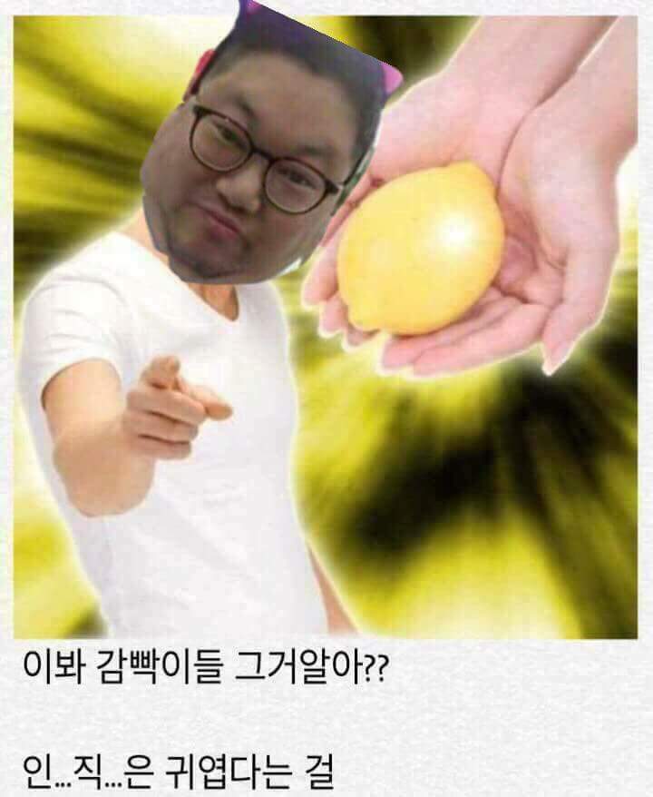 잘생긴 감스트 사진이나 올립니다 | 인스티즈