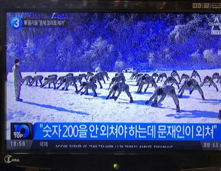 문재인 쉴드 불가.jpg | 인스티즈