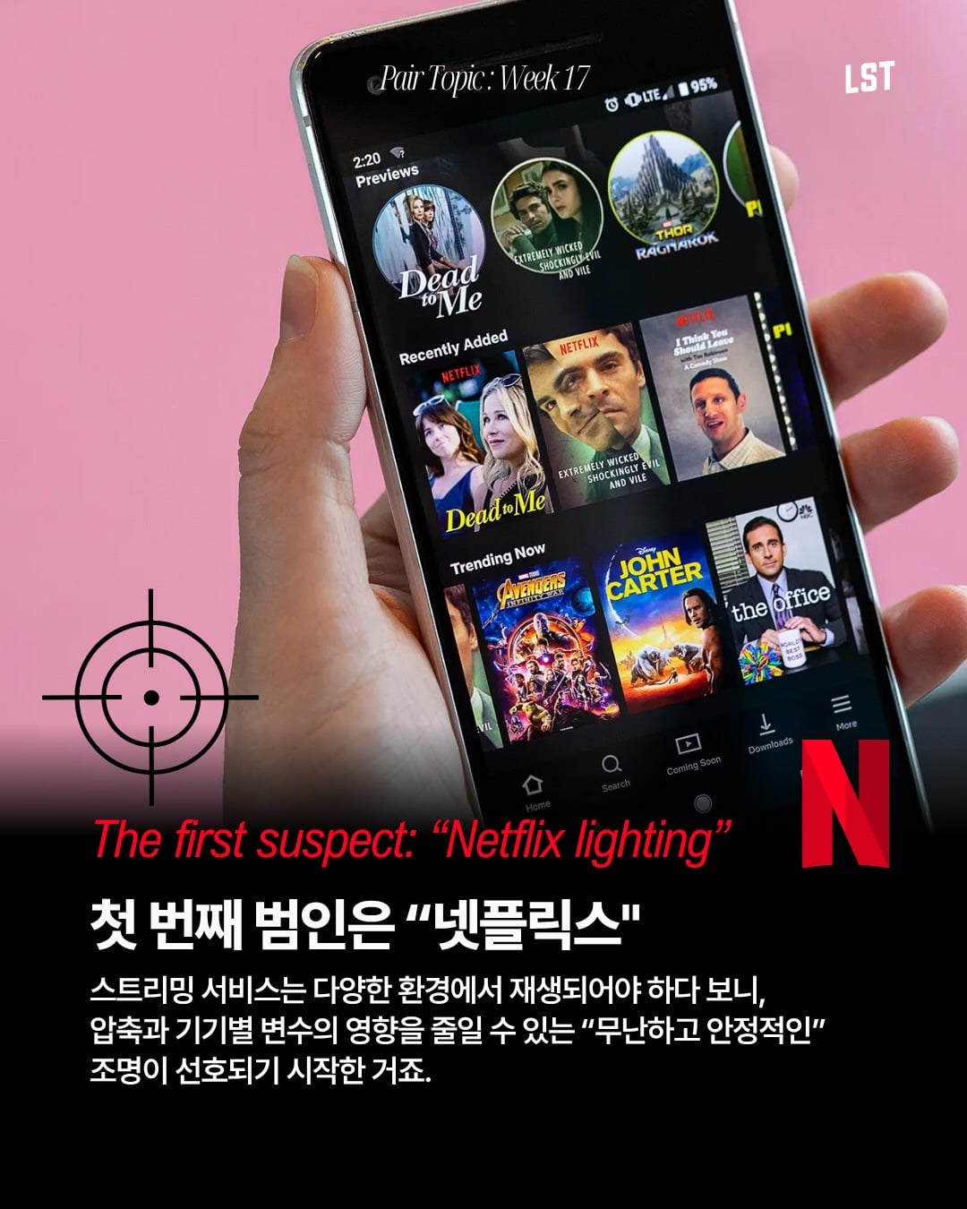 요즘 영화들 색감이 칙칙한 이유 | 인스티즈