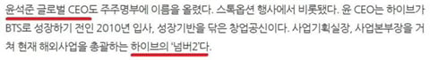 하이브가 전 아이즈원 멤버들을 미친 듯이 영입하는 이유 중 하나 | 인스티즈