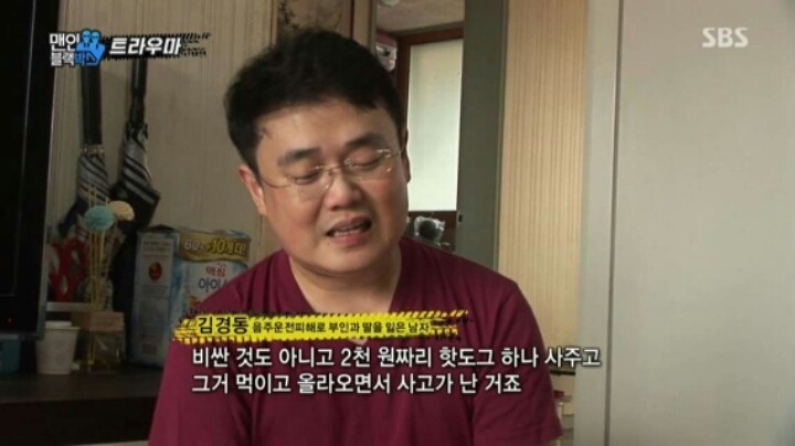 음주운전을 엄하게 다스려야 하는 이유 | 인스티즈
