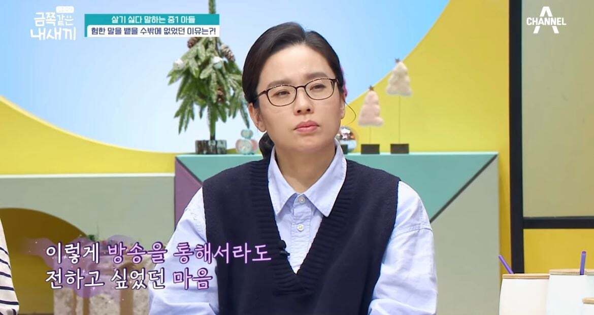 600만원 소액결제한 금쪽이어긋났던 원인과 솔루션(1) | 인스티즈
