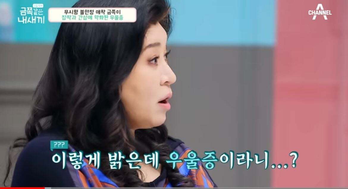 600만원 소액결제한 금쪽이어긋났던 원인과 솔루션(1) | 인스티즈