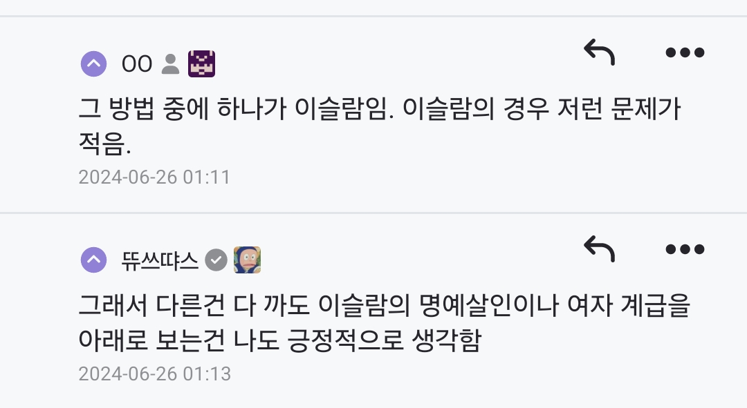 편의점 알바한테 고백공격 실패한 27살 모솔 | 인스티즈