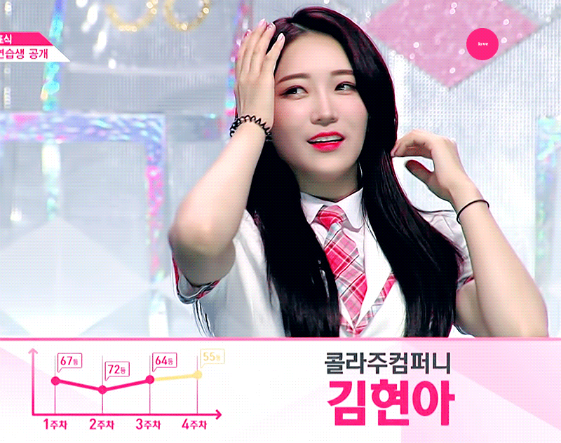 프로듀스48 김현아.gif | 인스티즈