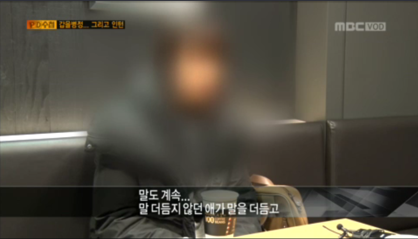금융사 실적압박에 자살한 20대 인턴사원 | 인스티즈