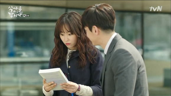 [식샤를합시다2] 선긋는남자 사무관햏과 연애초보 수지 下 | 인스티즈