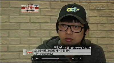 아이돌에 대한 하현우의 일침 | 인스티즈