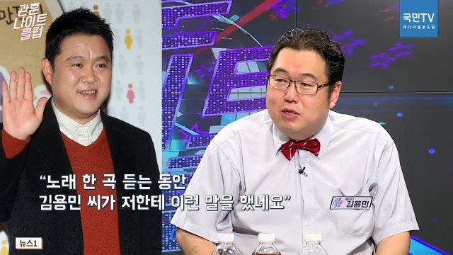 김구라에게 사연많은(?) 김용민.jpg | 인스티즈