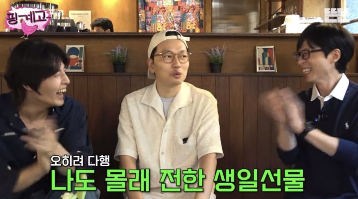 [핑계고] 이동휘 모자를 유재석한테 선물한 정호연 | 인스티즈