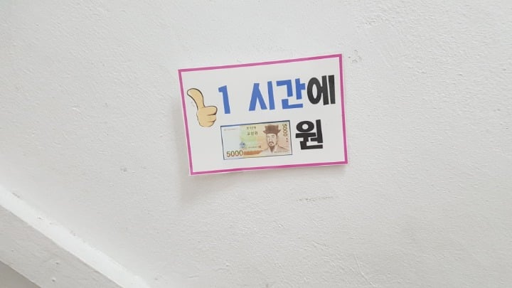 동네에 코노하나생기면 일반노래방들 망하는 이유 | 인스티즈