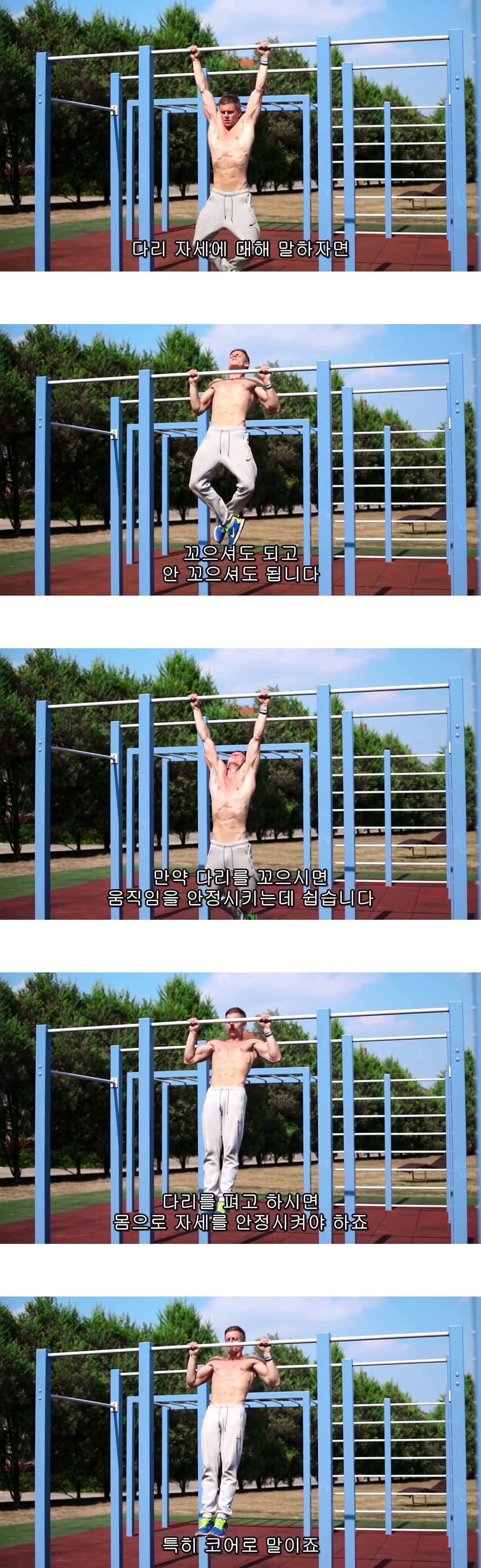 퍼펙트 풀업 (정자세 턱걸이) 하는법.jpg,gif | 인스티즈