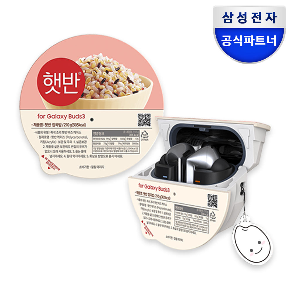 주민이가 월루하면서 찾아본 다양한 갤럭시 버즈 케이스 | 인스티즈