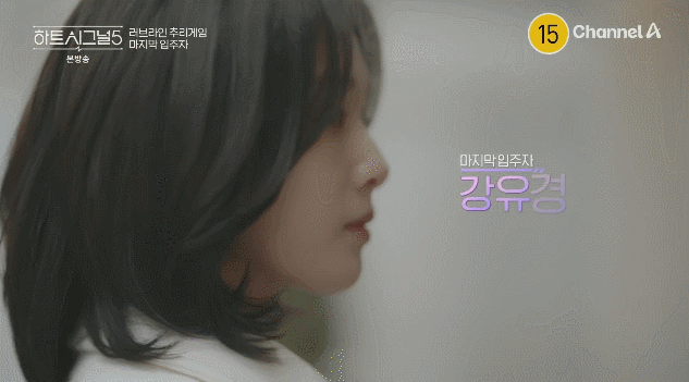 몰표녀에서 한순간 몰락해버린 하트시그널 여자출연자 | 인스티즈