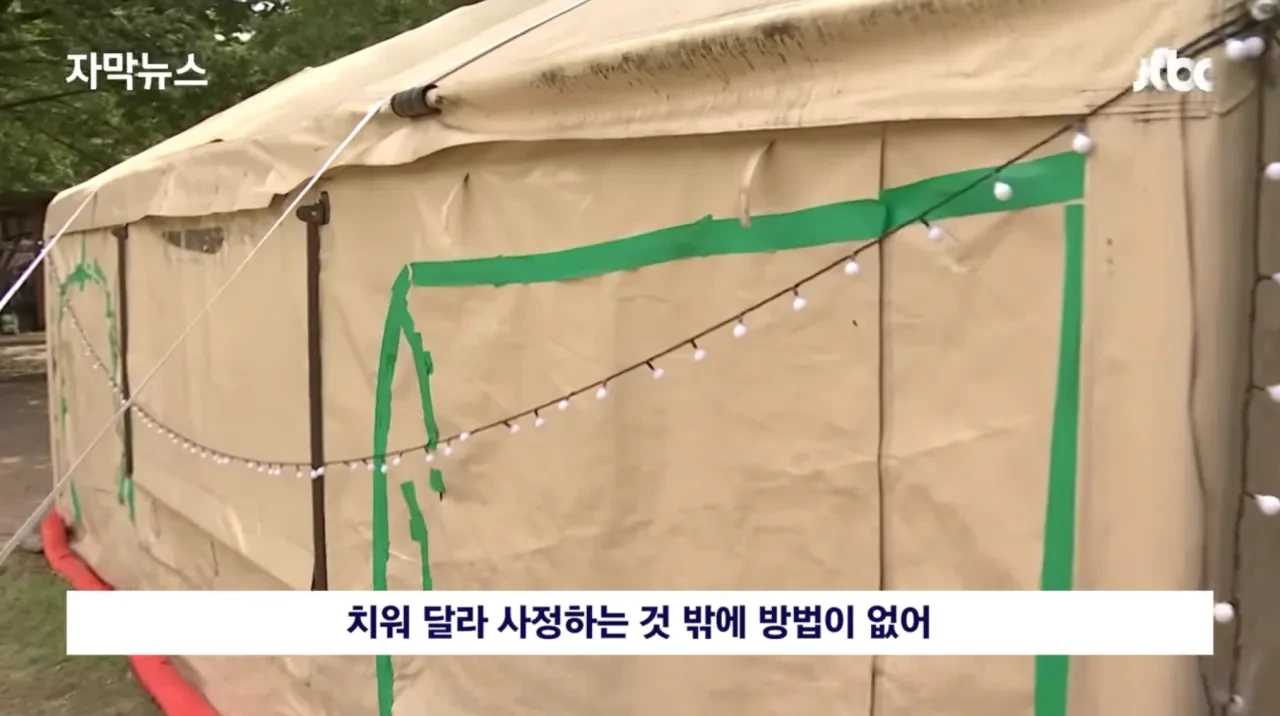 '난도질 당해도 포기 못해' 알박기 텐트들 근황.jpg | 인스티즈