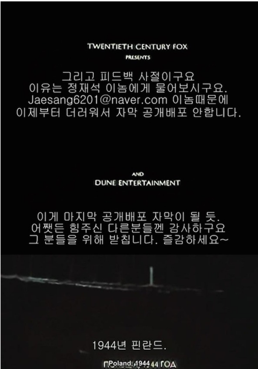 전설의 자막 | 인스티즈