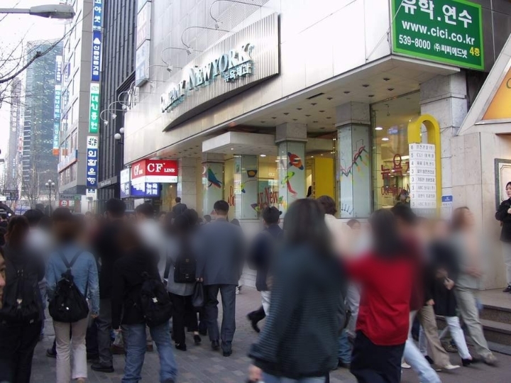 서울시 강남역 부근의 옛 모습 | 인스티즈