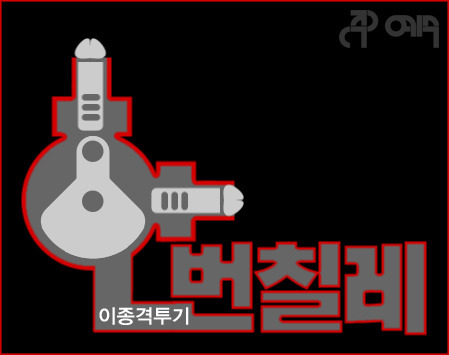 트로트 가수 장태희 몸매 | 인스티즈