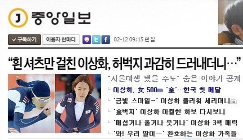 기자와 차이 | 인스티즈