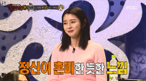 복면가왕 우리 나라 좋은 나라 권나라 | 인스티즈
