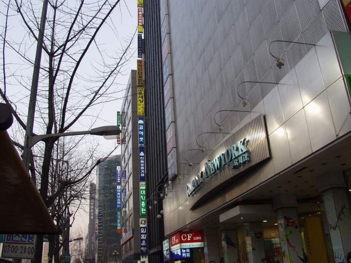 서울시 강남역 부근의 옛 모습 | 인스티즈