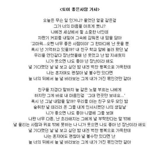 나이는 50 되어가는 중년인데 대표 소년 목소리 가진 가수 | 인스티즈