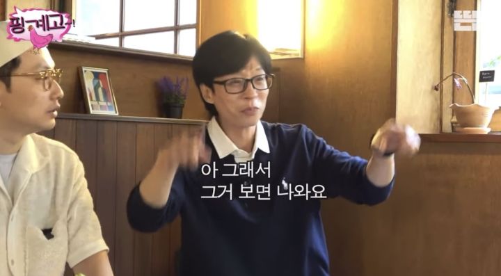 [핑계고] 이동휘 모자를 유재석한테 선물한 정호연 | 인스티즈