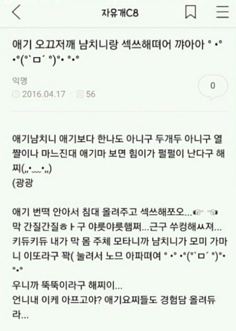 려시의 흑역사 top3 | 인스티즈
