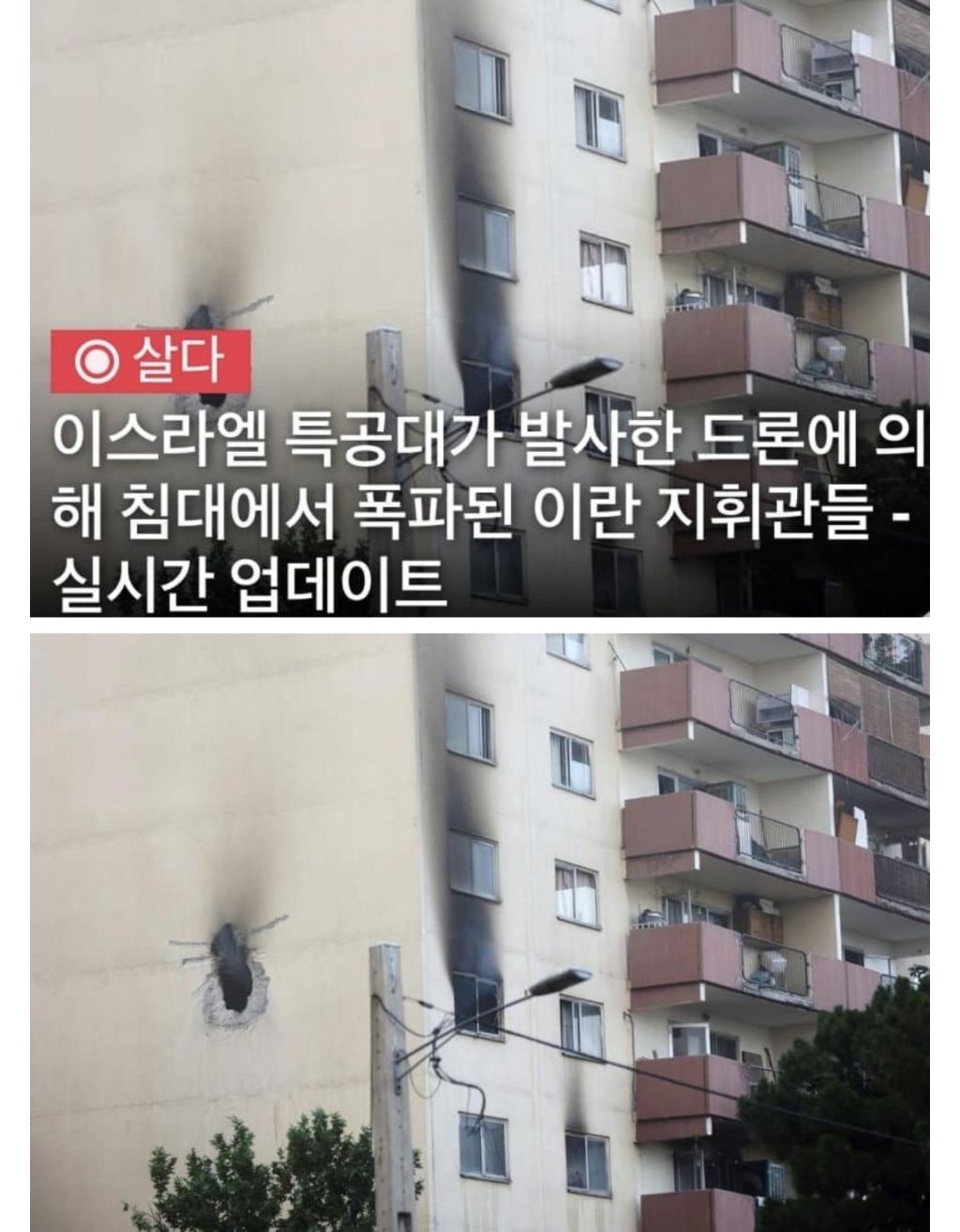 이스라엘 정보기관의 정보력과 특공부대의 실행력 수준 | 인스티즈