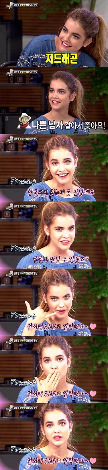 한번 사는 인생 지드래곤처럼...jpg | 인스티즈
