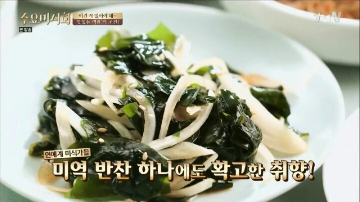 백반집에서 왜 주는지 이해가 안되는 반찬 | 인스티즈