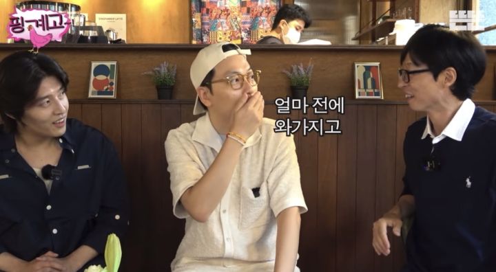 [핑계고] 이동휘 모자를 유재석한테 선물한 정호연 | 인스티즈