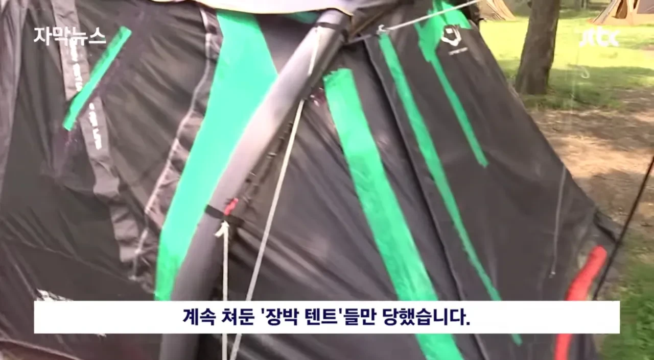 '난도질 당해도 포기 못해' 알박기 텐트들 근황.jpg | 인스티즈