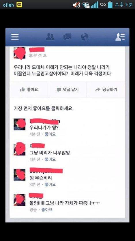 대한민국 3대 현자 | 인스티즈